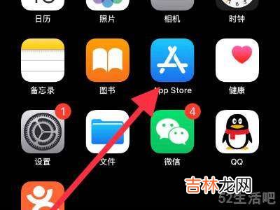 iphone12找不到取消订阅?