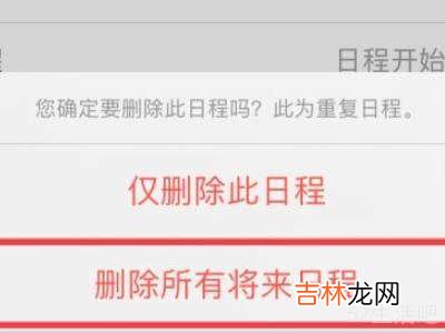 怎么关闭快手日历签到提醒?