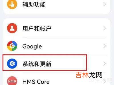 华为手机关闭纯净模式?