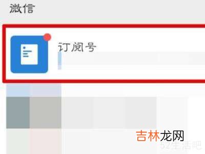 公众号怎么置顶?