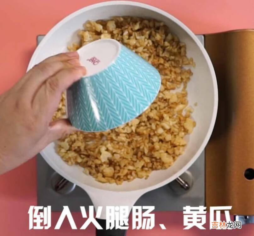 炒饭怎么做好吃