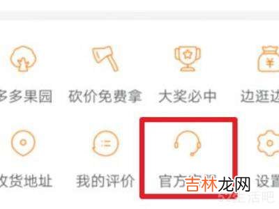拼多多怎么注销账号手机号?