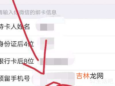 微信怎么辅助好友解封账号?