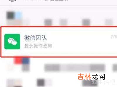 微信怎么辅助好友解封账号?