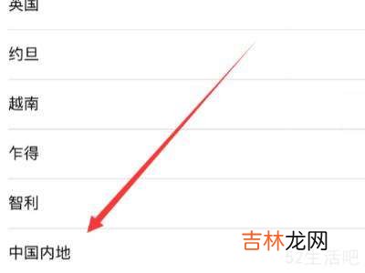 appstore怎么换成中文?