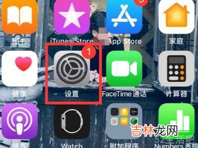appstore怎么换成中文?