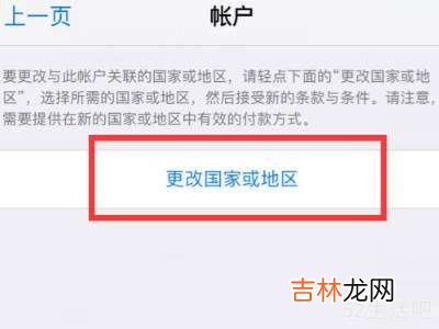 appstore怎么换成中文?