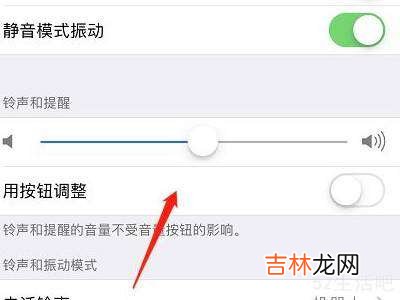 苹果手机怎么开声音?