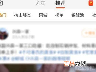 微博捐款在哪里?