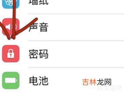 苹果12怎么设置密码?