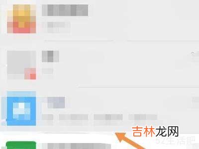 取消微信折叠置顶?