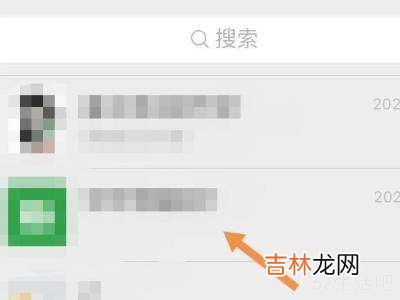 取消微信折叠置顶?