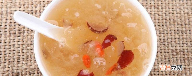 银耳需要泡多久才能煮
