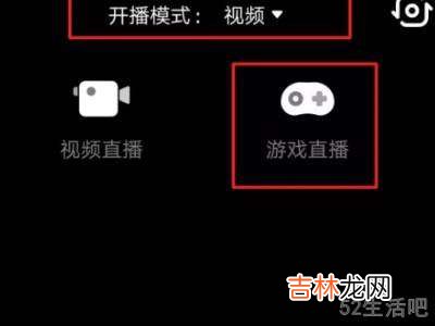 抖音怎么直播斗地主?