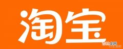 手机淘宝怎样找人代付?