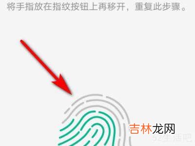 oppo手机指纹怎么设置?