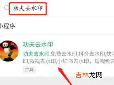 小红书保存图片无水印?