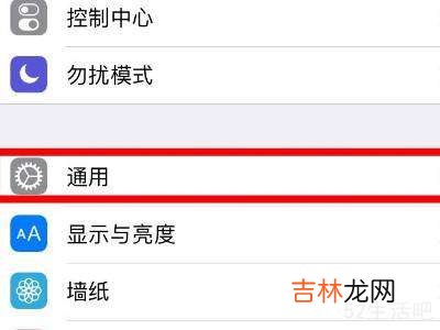 苹果朗读文本怎么用?