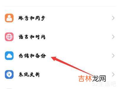 手机识别不了typec耳机?