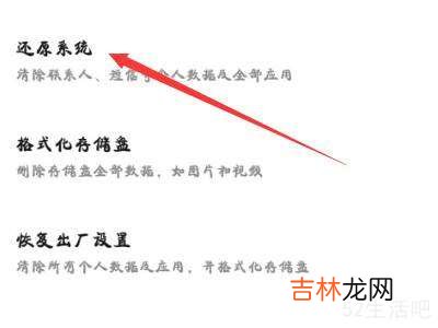 手机识别不了typec耳机?