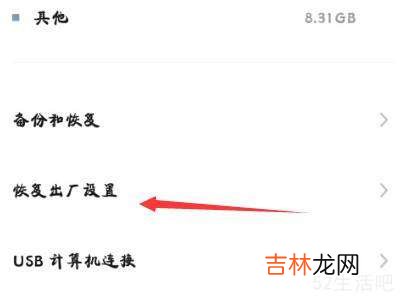 手机识别不了typec耳机?