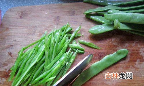 扁云豆角怎么炒好吃