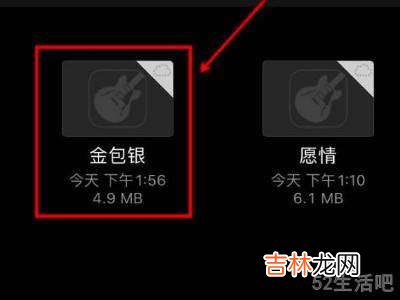 iphone 如何添加自己的铃声?