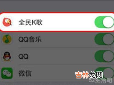 苹果手机全民k歌唱歌没声音?