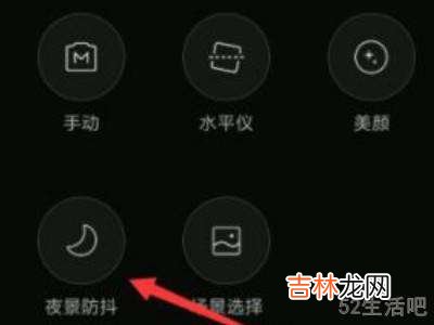 iPhone拍照晃动掉帧解决办法?