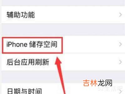 iphone截图存不到相册?