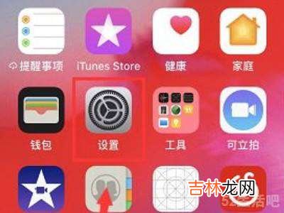 iphone截图存不到相册?