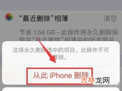 iphone截图存不到相册?