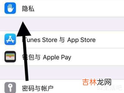 iphone分析在哪里设置?