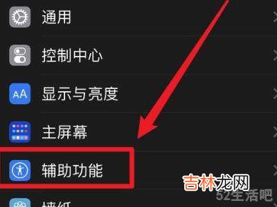 iphone12屏幕触感迟钝?