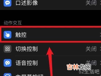 iphone12屏幕触感迟钝?