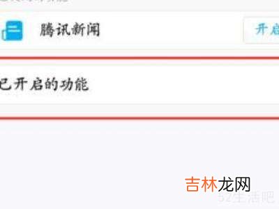 qq动态怎么关掉不显示?