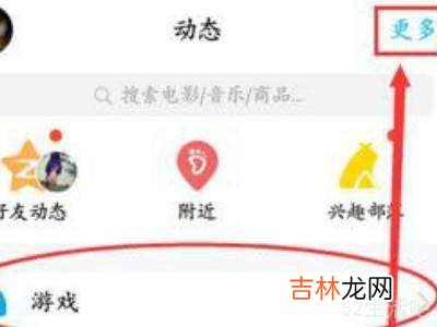 qq动态怎么关掉不显示?