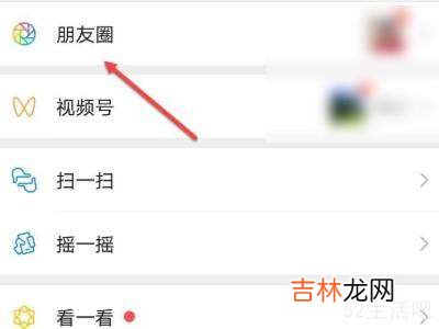 微信怎么随意定位城市?