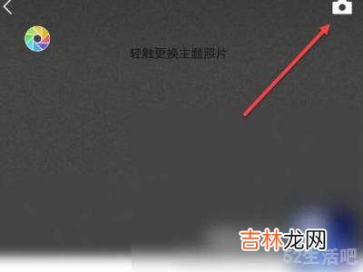 微信怎么随意定位城市?