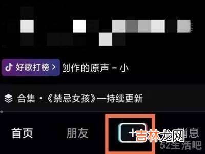 抖音点击打开图集怎么制作?