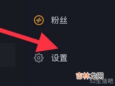 抖音主页怎么变成白色?