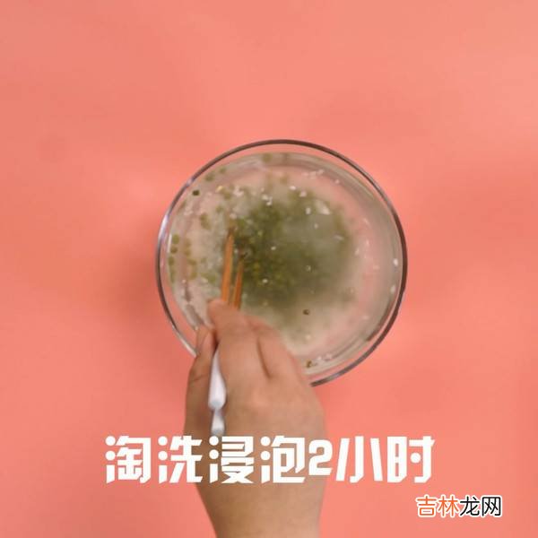 绿豆粥怎么煮