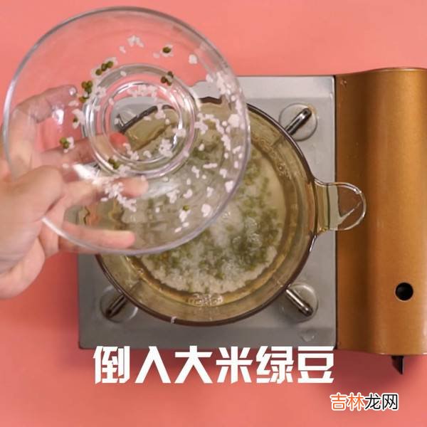 绿豆粥怎么煮