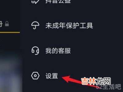 为什么抖音浏览看不见?
