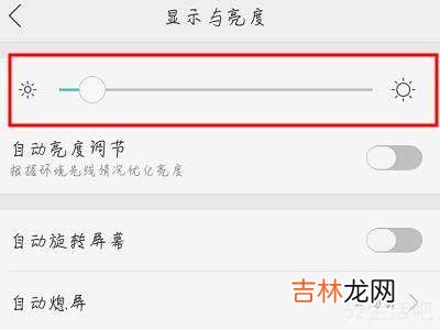 oppo手机亮度特别暗?