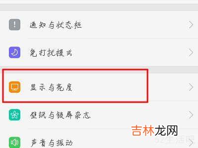 oppo手机亮度特别暗?