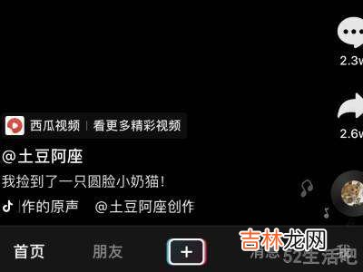 抖音相机在哪里?