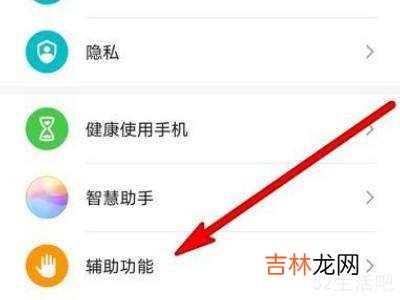 智慧多窗怎么设置?