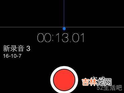 苹果备忘录怎么录音频?
