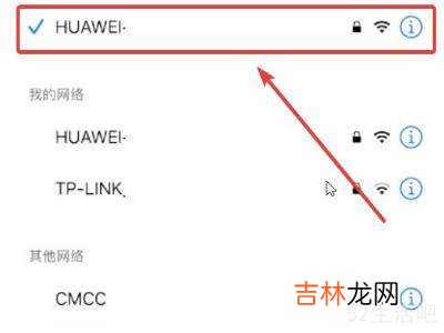 ipad连接个人热点故障?